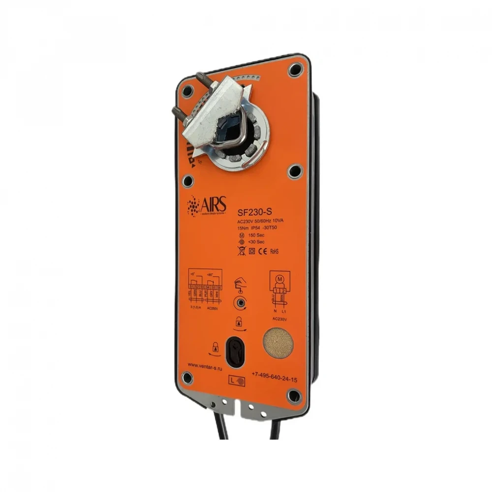 Электропривод AIRS SF230-S