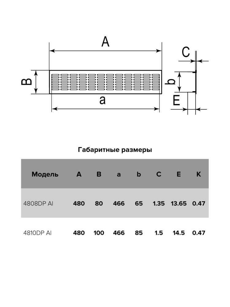Решетка вентиляционная DP AL, сетка, 480х80, алюминий, Champagne, ERA