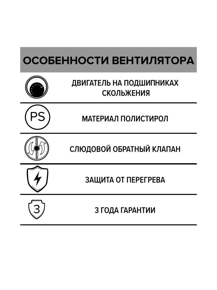 Вентилятор накладной OPTIMA D100 обратный клапан AURAMAX