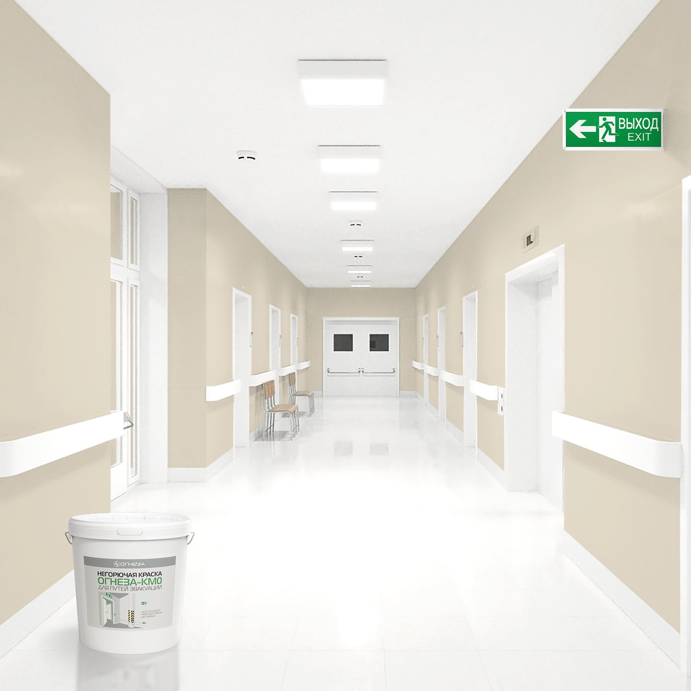 Краска негорючая для путей эвакуации КМ0 бежевый 30 кг